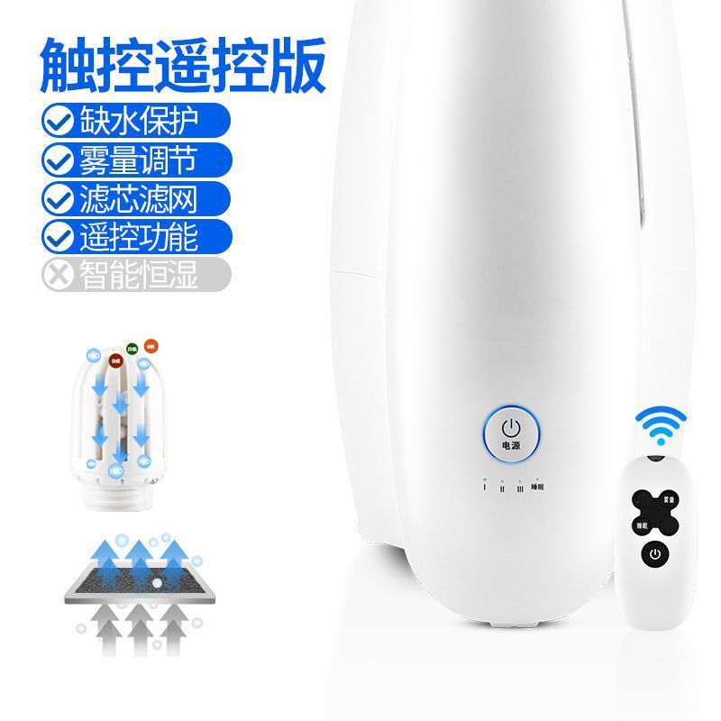 スマートフロア加湿器家庭用サイレント寝室屋内オフィス妊婦と赤ちゃん空気大容量定湿|undefined