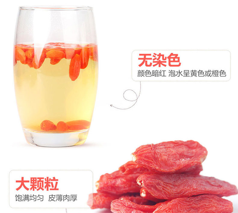 Dried Goji Berries Gou Qi Zi 1 Jin Ningxia Premium Grade Ready to Eat in use