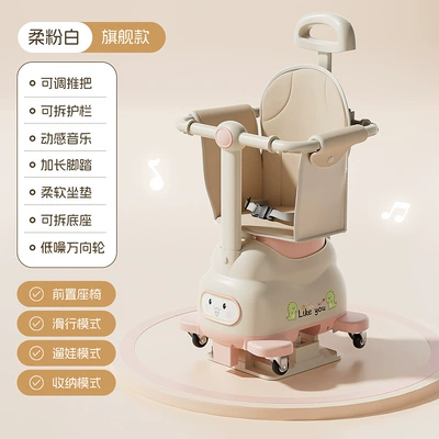 Electric car child seat, 3-in-1 stroller Electric car child seat - multifunctional-electric-vehicle-child-seat-soft-pink-white-skin-friendly-cushion-model-widened-shock-absorbing-seat-pushable-four-wheel-universal-wheels