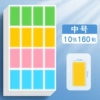 1 pack/total of 160 pieces in total
