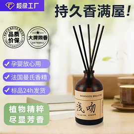 车用香水香薰;空气清新;香薰