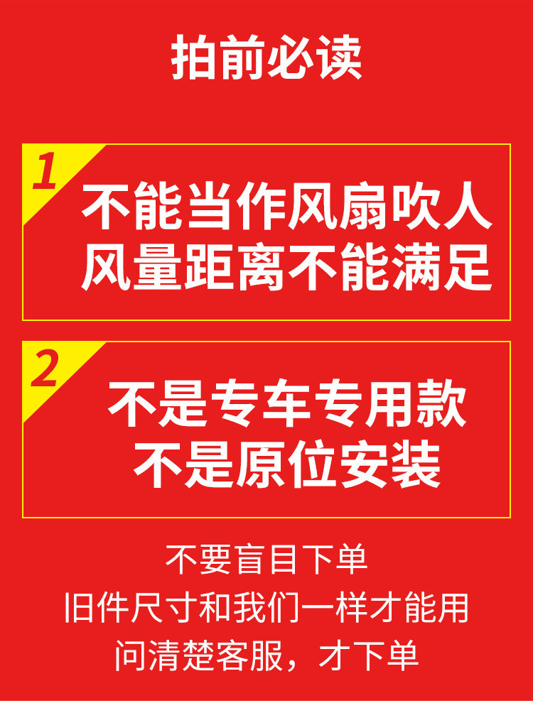 Car Air Conditioning Electronic Fan Motor Ultra-Thin 10-Inch 12V Truck 24V Condenser Water Tank Cooling Modification