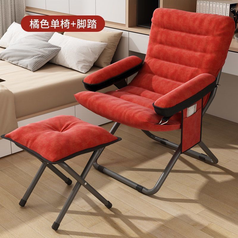 Fábrica directa doméstica dormitorio individual pequeño sofá balcón silla plegable dormitorio silla de computadora sofá perezoso