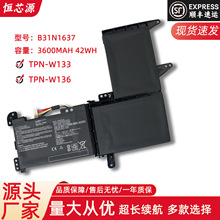 适用华硕 F510UA S5100U X510UF X510UQ B31N1637笔记本电池