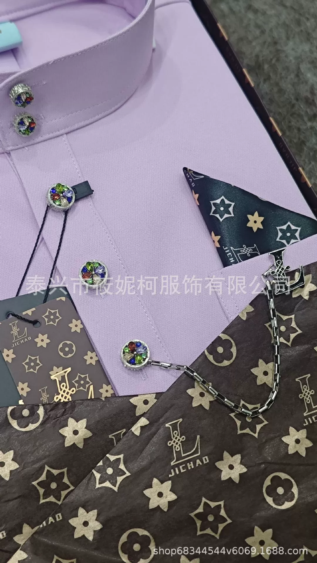 (Cross-border trading), fashionable set, from Malaysia