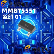 工厂直销MMBT5551 SOT-23 丝印G1 2N5551 贴片双极晶体管