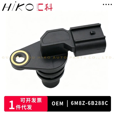 6M8Z-6B288C, a crankshaft position sensor, is suitable for Ford vehicle parts (Other drive systems)