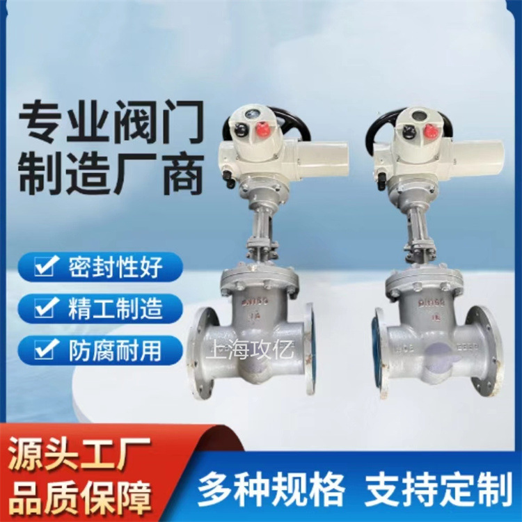 Z941H-10C-DN150智能调节型电动闸阀 电动低压闸阀