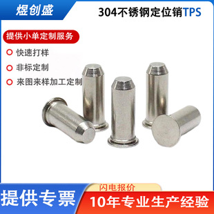 304���P䓶�λ�NTPS-3/4/5/6���T�NᔈA���N�����N����g�����N��