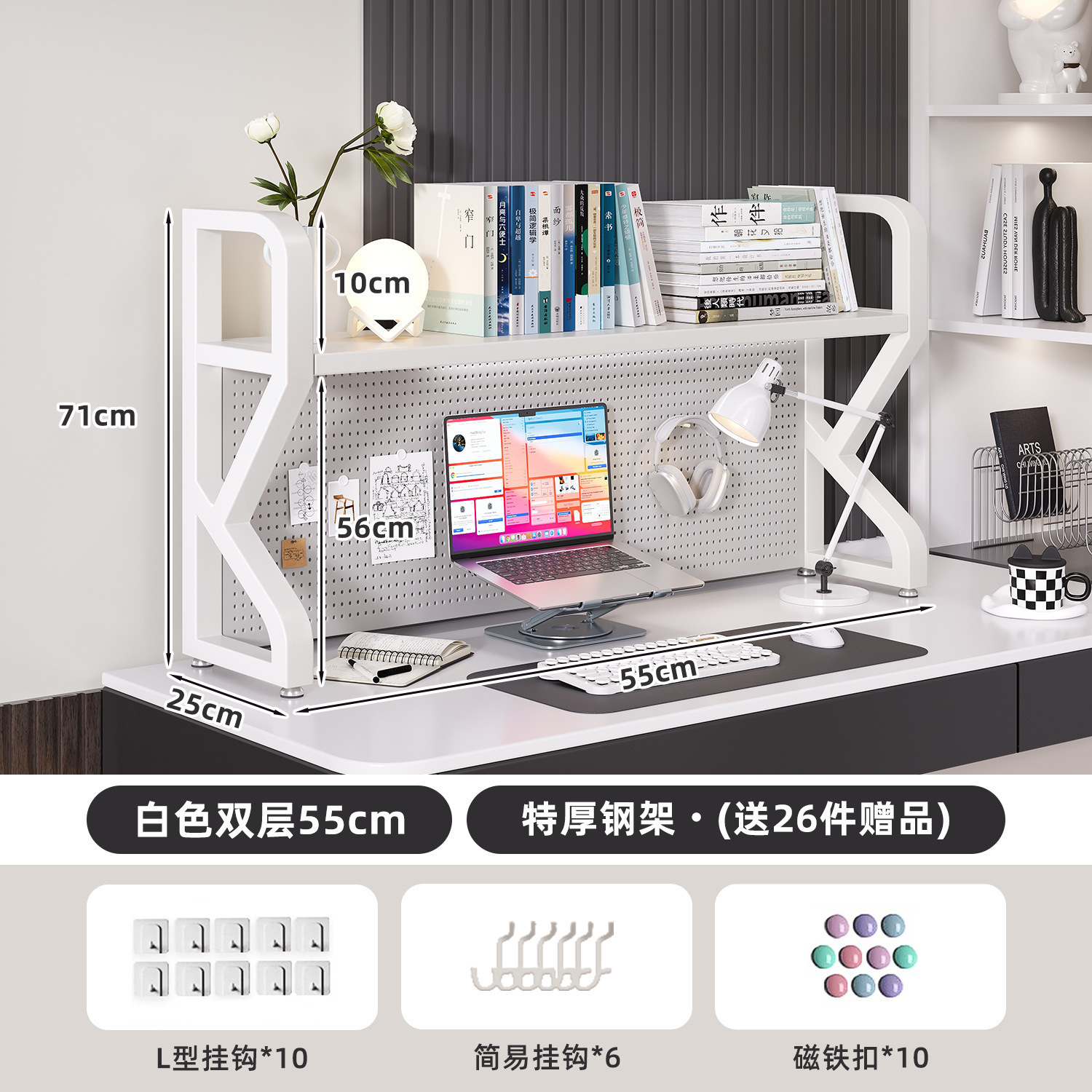 Estante de escritorio Estante de almacenamiento de escritorio Estante de escritorio Estante de escritorio