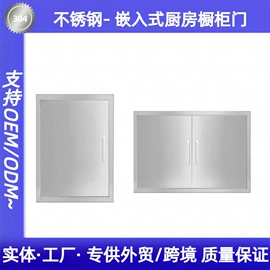 厨房操作台;宠物浴池;水槽