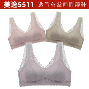 Beauty 5511 silk mesh gathered seamless beauty back thin breathable lace sexy maintenance underwear on bra