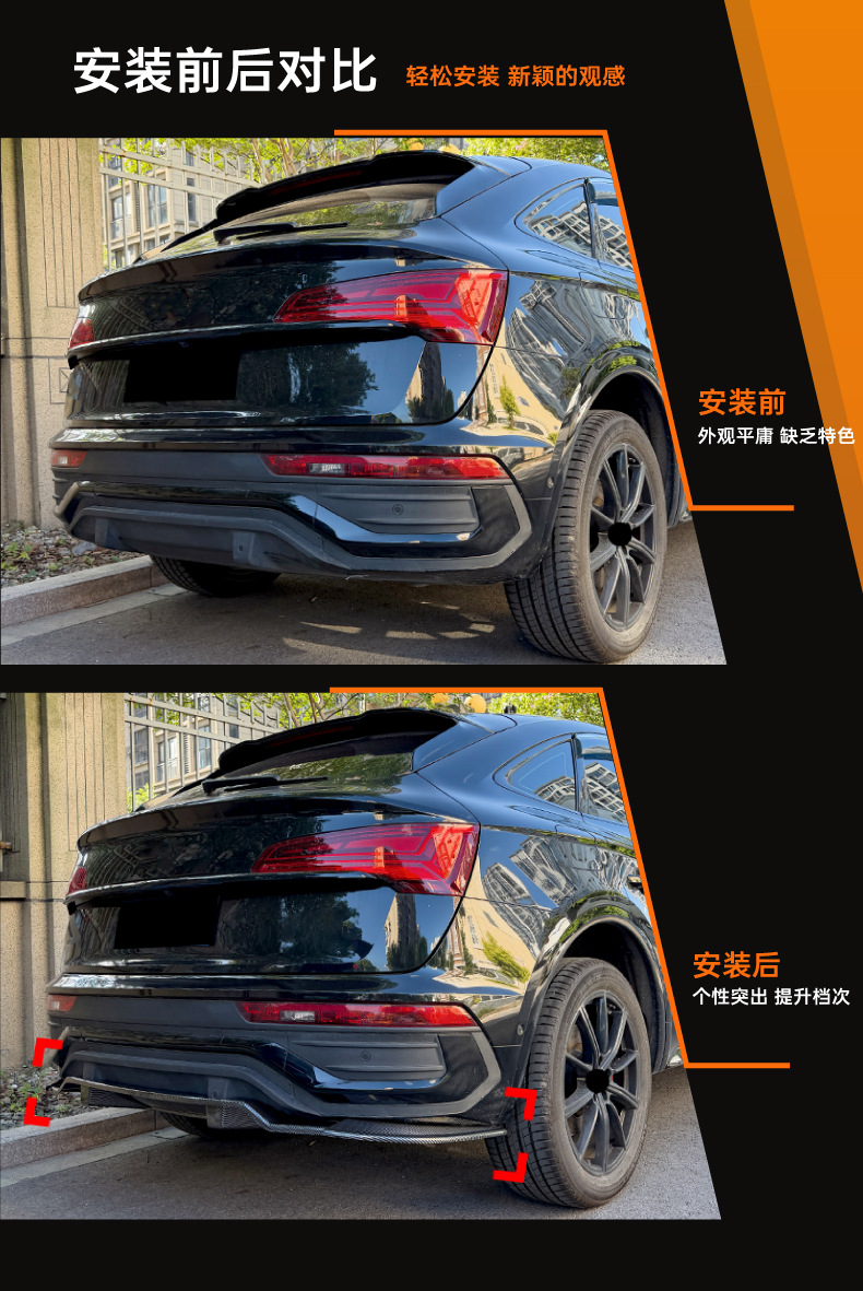 Suitable for Audi Q5 FY Sportback Sline 21-25 rear lip spoiler small body kit modification