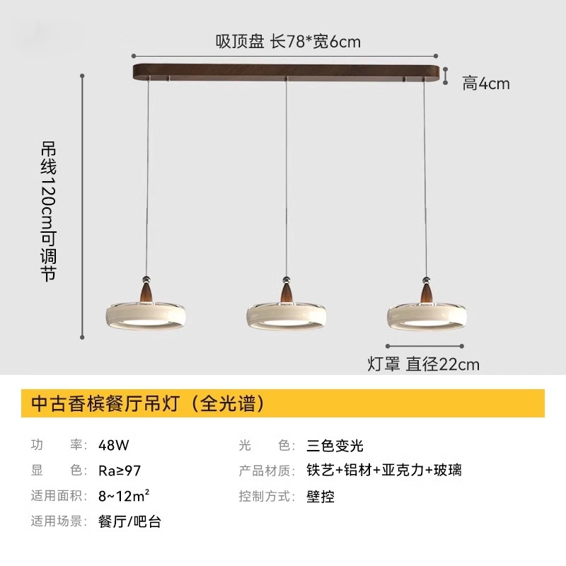 法式中古风护眼客厅吊灯现代简约大气吧台灯北欧轻奢高级感餐厅灯|undefined