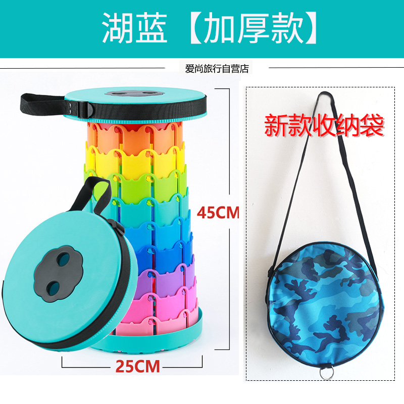 Asiento Maza eléctrico portátil coche eléctrico dibujo niño taburetes telescópicos coche artefacto de plástico cola plegable pequeño