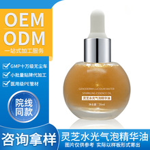 �ӹ�����OEM�`֥ˮ����ݾ��A���沿�aˮ���񹤏S�N�ƴ��ӹ�Ժ��