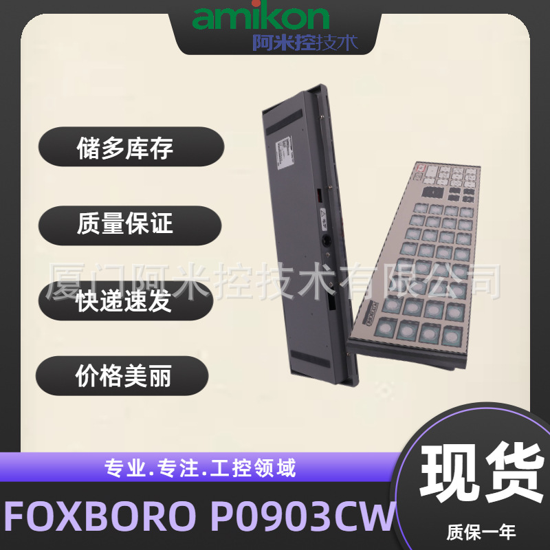745-W2-P5-G5-HI-R-E-H继电保护器M.1017.3774 R16 503-26606-41
