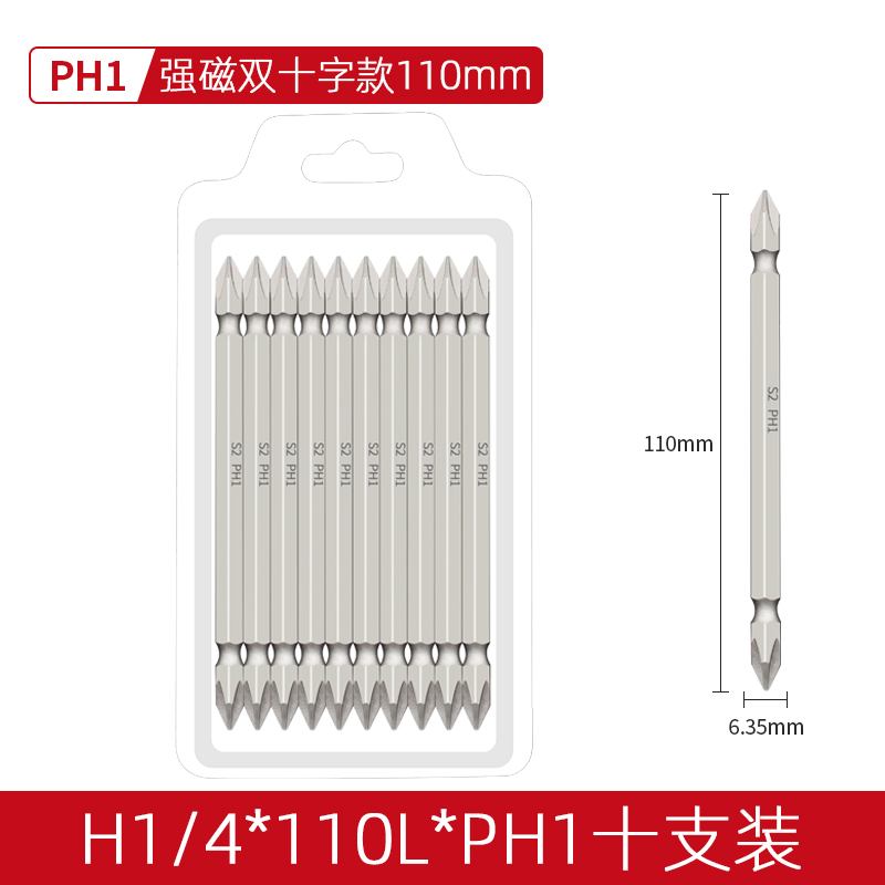 Destornillador eléctrico boquilla de lote doble cruz destornillador de alta dureza grado industrial fuerte magnético más largo viento taladro eléctrico boca antideslizante