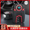 vehicle Air pump Cars portable automobile automatic tyre high-power 12v Gas pump Inflator