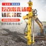 山地潜孔钻螺旋钻钻机