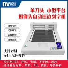 NY4030CС��ƽ̨�z���^�Ԅ�Ѳ߅���֙CA4 A3 PET����ˮ����ģ�ЙC