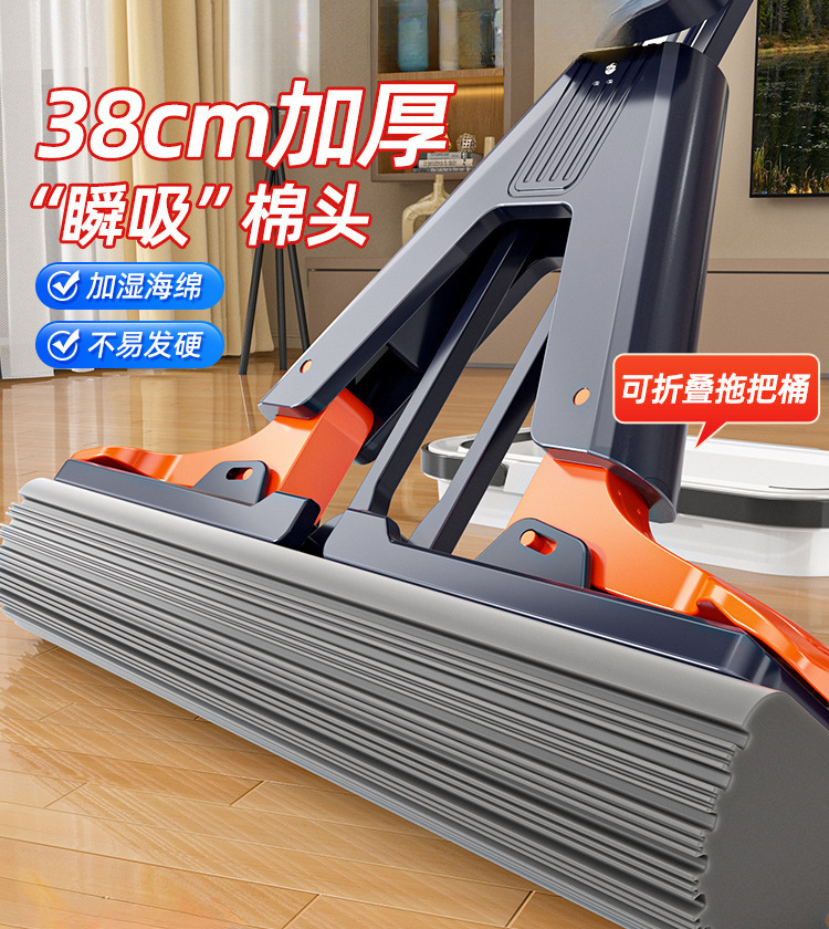 益伟免手洗海绵拖把家用一拖2024新款净吸水对折式胶棉地拖头墩布