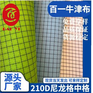 �S��ֱ�N210D�������и�ţ�� ���������ִ����ϬF؛���l