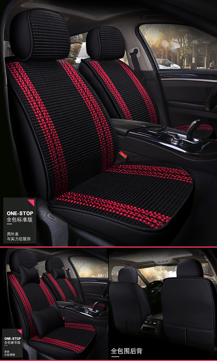 Foreign Trade One Piece Wholesale 2025 New All-Inclusive All-Ice Silk Four-Season Universal Car Seat Cushion