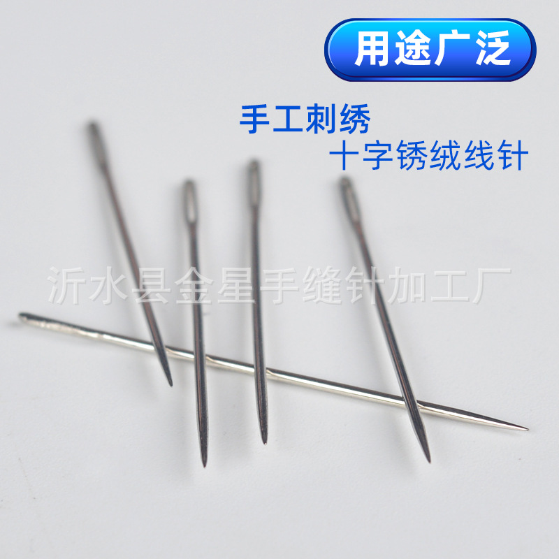 Wholesale Home Velvet Needles Nickel-Plated Sewing Handmade Embroidery Needles Embroider Cross Stitch Special Tools Needles Velvet Needles