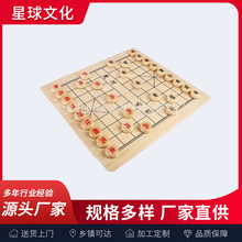 厂家销售 星球木质中国象棋 PVC折叠棋盘 实木棋子中国象棋木制