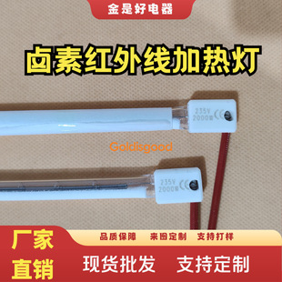 �u�ذ�僰�ֱ�μt��ӟ�1100mm*220v*1700w�h������ͬ�aƷ�ĉ���