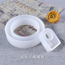 虞美人diy水晶滴胶直面立体手镯模具不规则形戒指硅胶模具批发