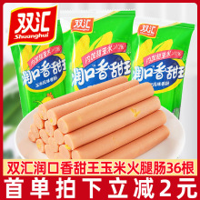 �p�R����������36��������ζ�����cС���c�����n���������ʳ