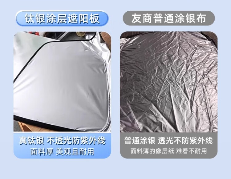 Suitable for Wuling Bingo Plus Car Sun Protection and Heat Insulation Sunshade Umbrella Curtain Front Windshield Cover Supplies Light Blocking