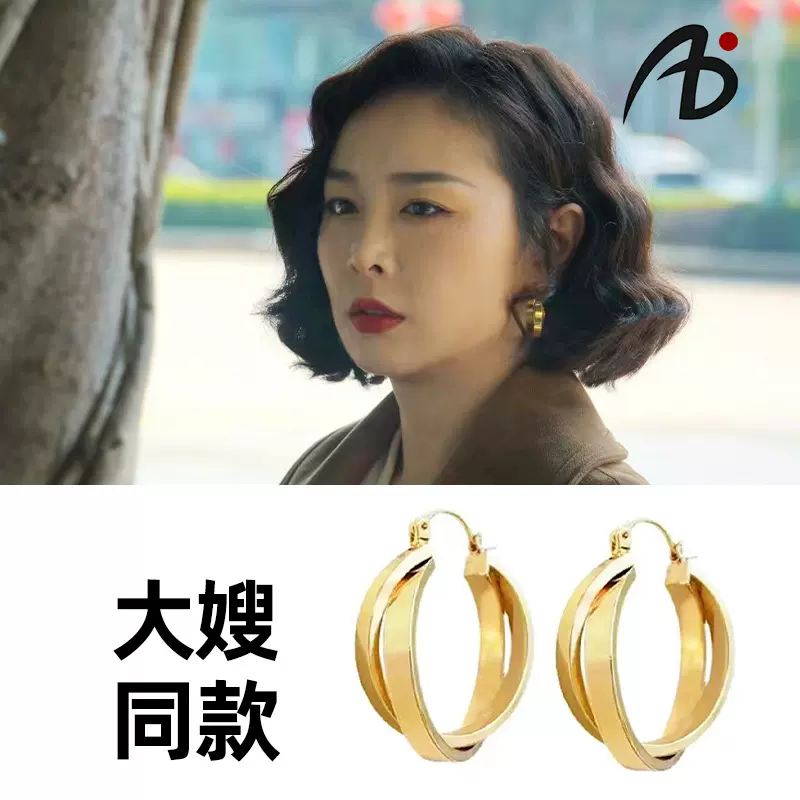 狂飙大嫂陈书婷同款气质耳环 简约个性钛钢不掉色金色圆圈耳饰