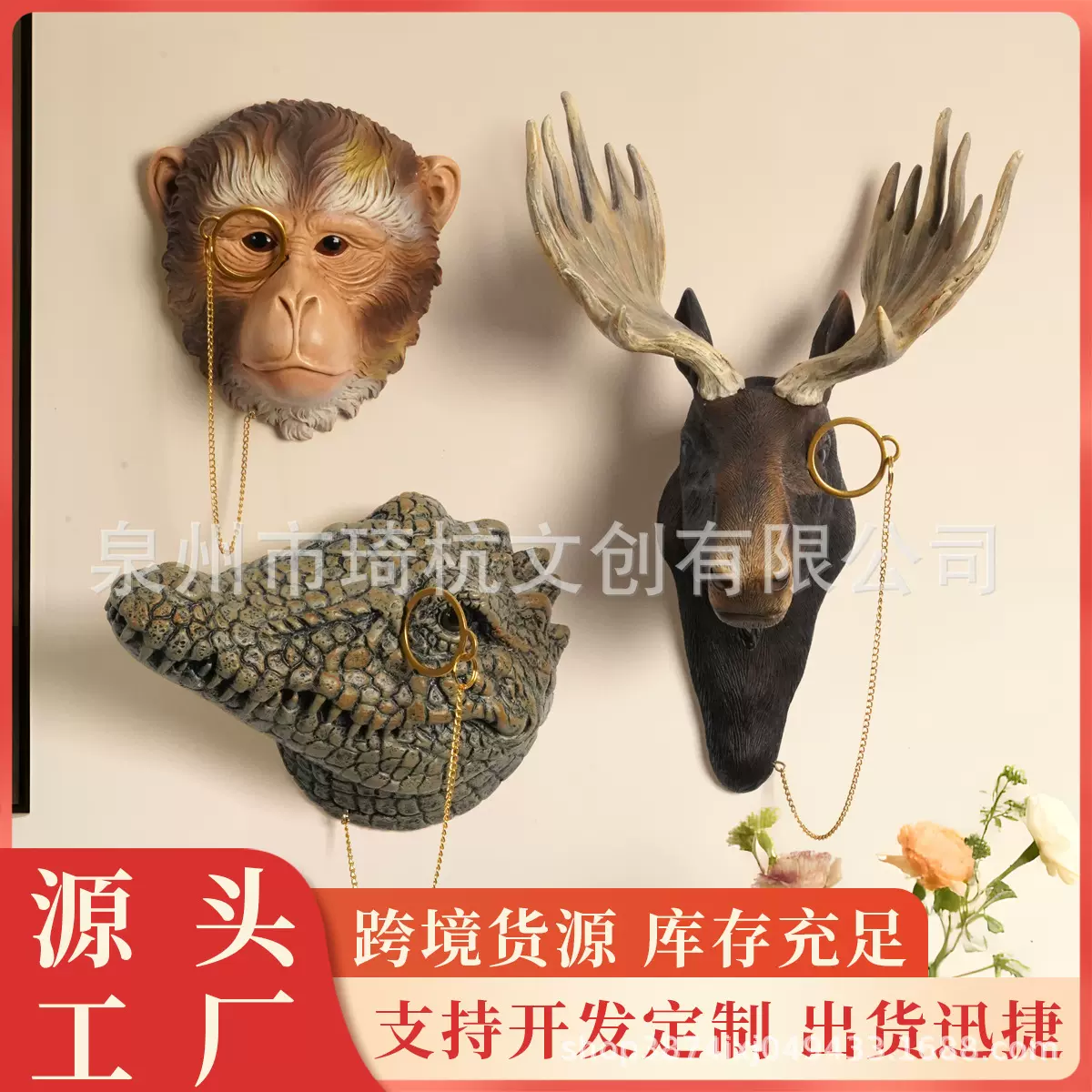 新品跨境热销单片眼镜动物头壁挂装饰摆件玄关创意树脂工艺品摆件