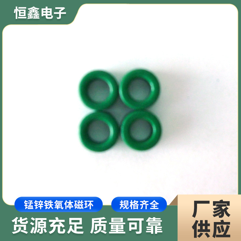 供应低价9*5*4软磁磁环 软磁铁氧体磁环 磁环厂家