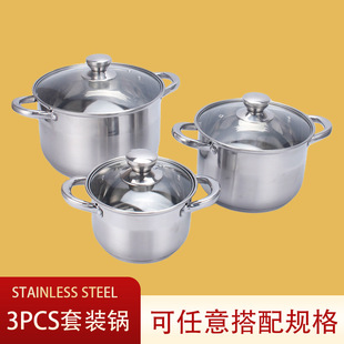 �Ӻ��P�偾߳������b5�ӵל��Stainless steel saucepan