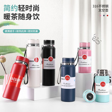 新款316不锈钢太阳壶带茶隔茶水分离闷茶壶商务办公礼品杯批发