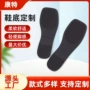 大全可定做定制浴室鞋底