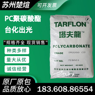 ��̼����PC̨������IR2200CB����¡IR2200WW��͸���߹����������