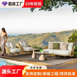户外沙发;沙滩椅;户外金属桌椅