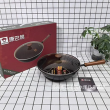 康巴.赫CZH32A1家用多功能32CM中华老铁锅炒菜锅带盖福利活动礼品