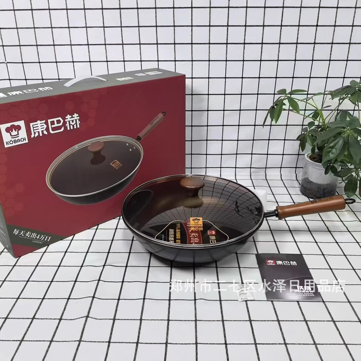 康巴.赫CZH32A1家用多功能32CM中华老铁锅炒菜锅带盖福利活动礼品