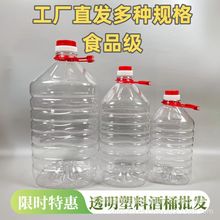 pet͸������Ͱ5L10L20L͸����Ͱϴ����Ͱ��Ͱ�Ɖػ�����Ͱ���bͰ