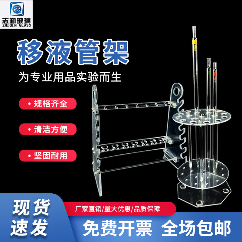 圆盘吸管架有机玻璃18孔/32孔/42孔圆盘/梯形吸管架三层包邮