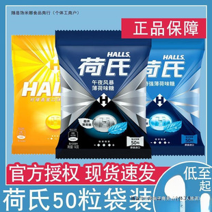 ���ϱ���������ҹ�L���؏�50���������halls�ǹ�1���l����