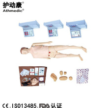 护动康 CE FDA 心肺复苏模型人体模型 训练模型 触电急救假人模型