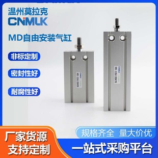 ���MD���ɰ��bCDU6/10/16/20/32-10*15*20*25*30*50��׿��{���_