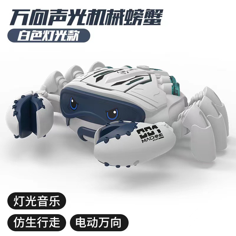 화이트 라이트 스타일